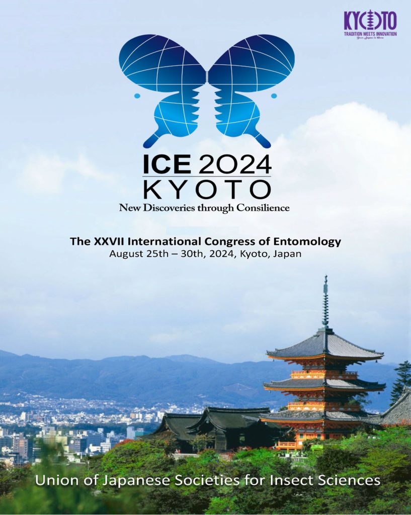 #ICE2024 Kyoto